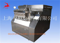 Homogenizador do gelado do SORVO do elevado desempenho, máquina do homogenizador dos aditivos